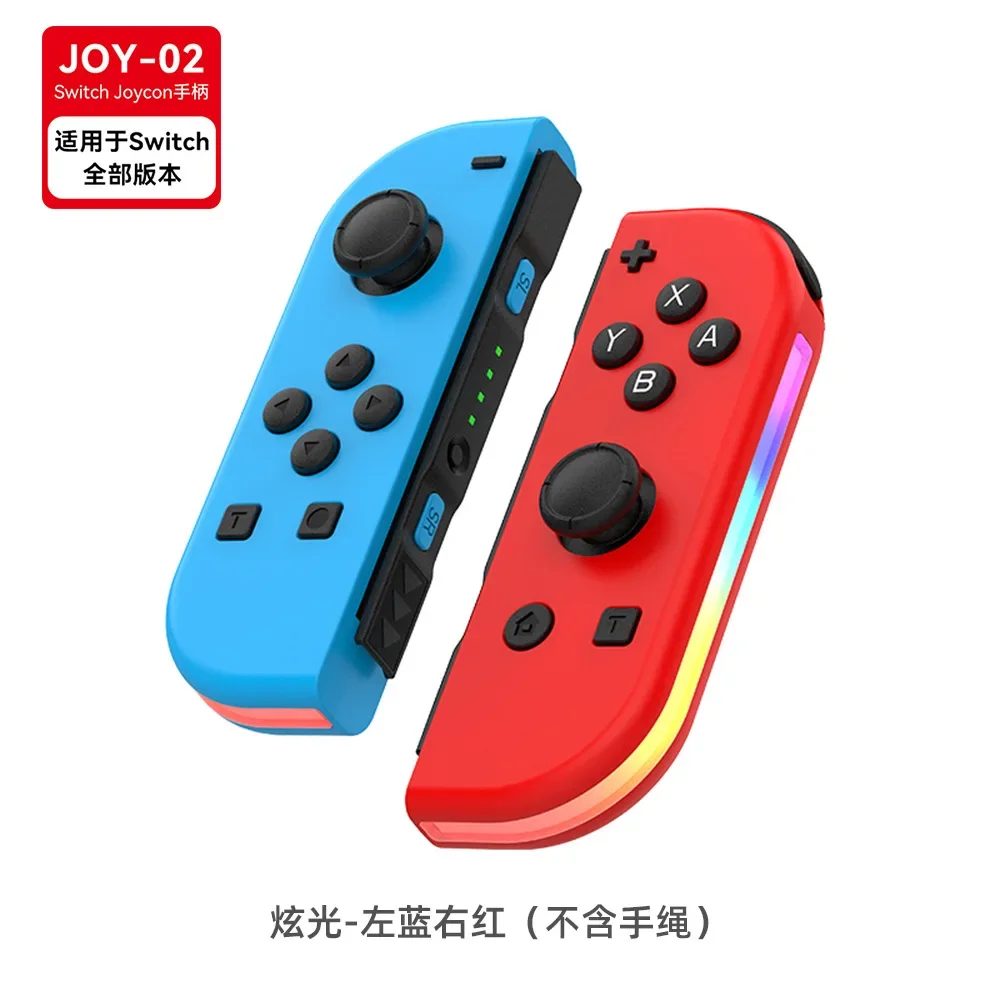 Фото BT 5,2 Joy Controller RGB LED Switch L/R Джойстик для Nintendo Switch/Lite/Oled JoyCon Геймпады Джойстик с двойной вибрацией №5