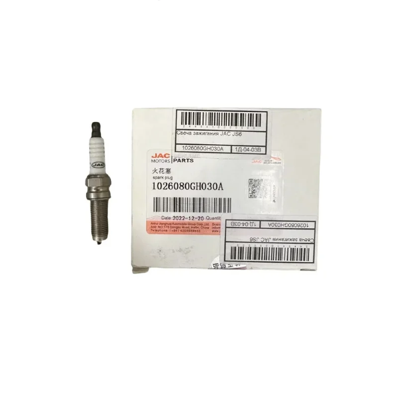 Оригинальная свеча зажигания катушки зажигания для Moskvich 6 Jac S7 Js6 J7 1026080gh030a, высокое качество