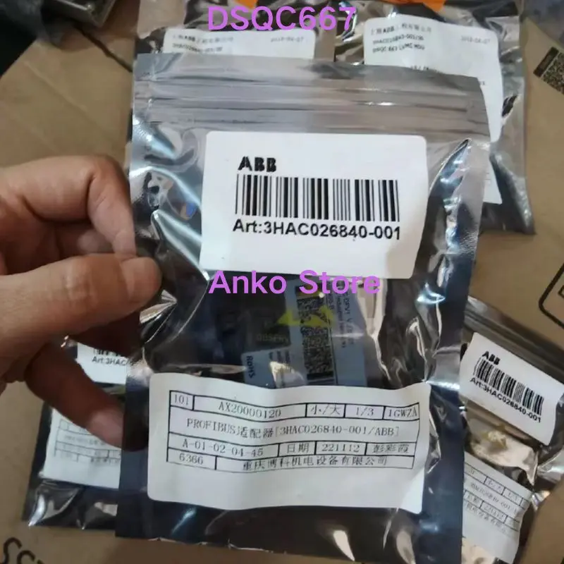 Совершенно новый адаптер шины DSQC667 (art.: 3920cc4c660ab) - 3920cc4c660ab