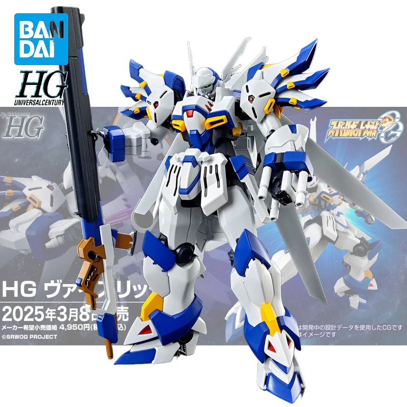 Оригинальная Bandai HGUC Super Robot Wars OG PTX-007-03C WEI ненаправитель, оригинальная фигурка, собранная Коллекционная модель, орнамент, подарок
