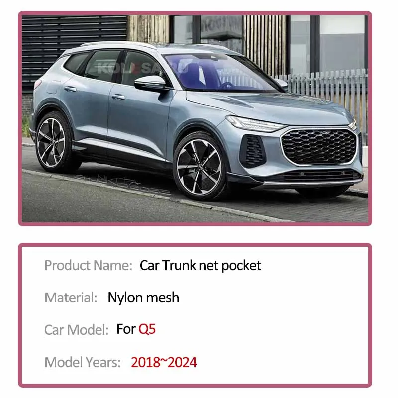 Фото Сетка для автомобильного багажника для Audi Q5 2018 ~ 2024 2023 2022 2021 2020, нейлоновый органайзер для багажника, автомобильные аксессуары для интерьера №2