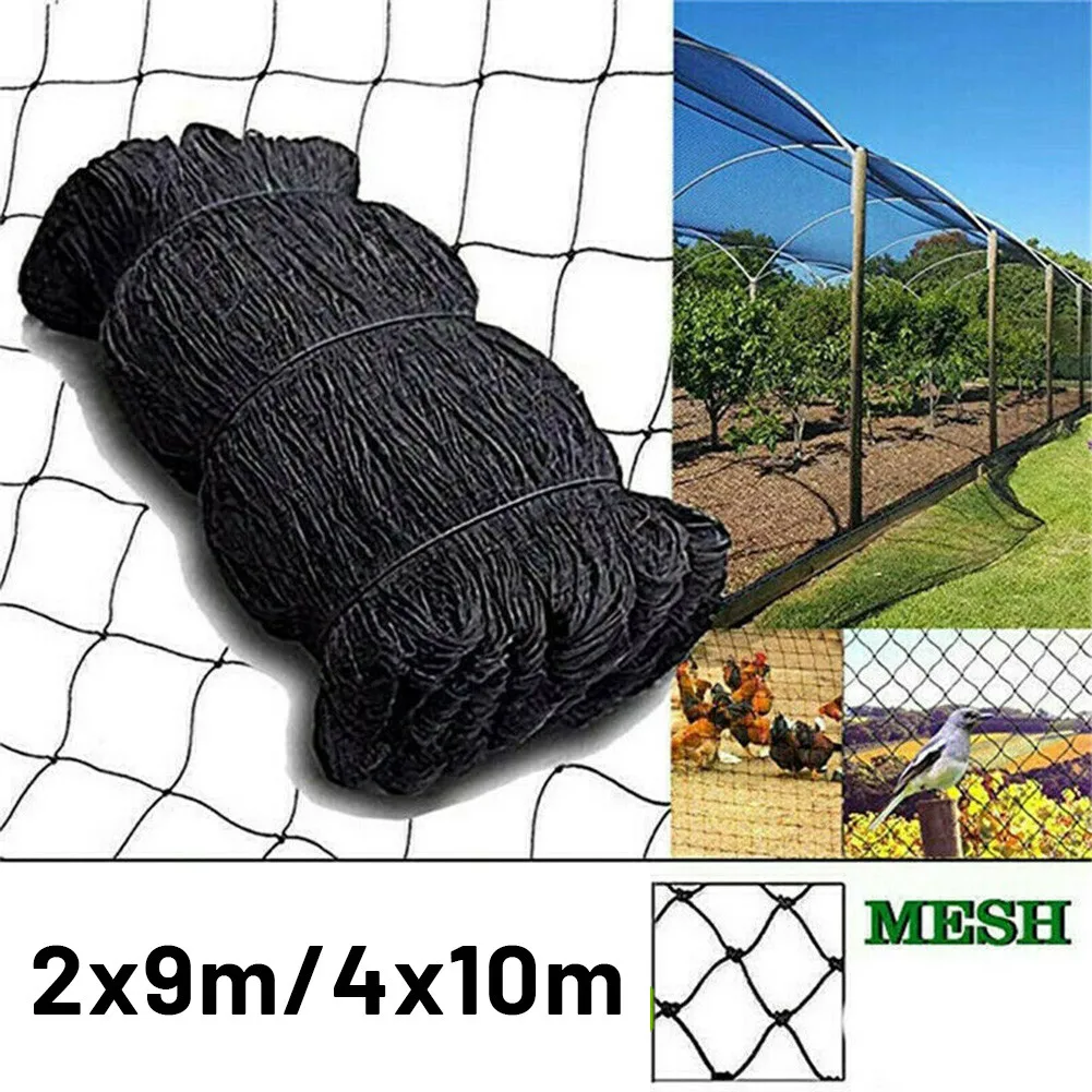 Сетка защитная полиэтиленовая для защиты от птиц, 2x9 м, 4x10 м