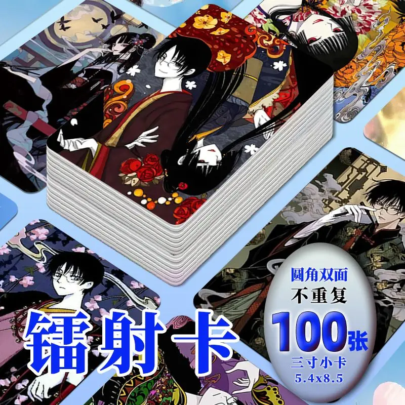 100 шт./компл. xxxHOLiC Manga Laser Lomo Card Альбом Комические персонажи Фотокарта Коллекционные карты для фанатов