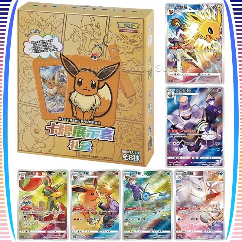 Оригинальный Eevee Pokemon карточная игра PTCG упрощенная китайская версия коробка Детские Рождественские подарки на день рождения