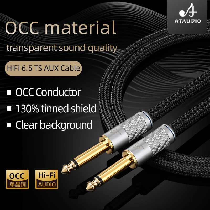 Фото ATAUDIO OCC Core HiFi 6,35 мм Aux гитарный кабель позолоченный моно 6,35 TS штекер на 6,35 TS штекер гитарный усилитель аудиокабель №2