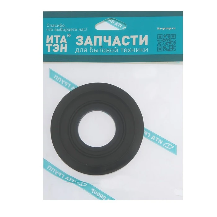 Прокладка ИТАТЭН RCF, RCA, d=90 мм 9109983 (art.: 3920bd85ec2c5) - 3920bd85ec2c5
