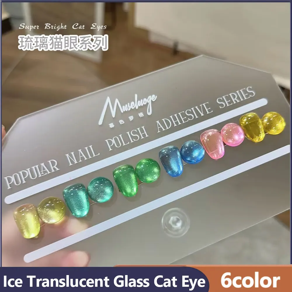 MUSELUOGE Ice Through Glass Гель-лак для ногтей «кошачий глаз» Взрыво-вспышка Полуперманентный замачиваемый УФ-светодиодный магнитный гель для маникюрного салона