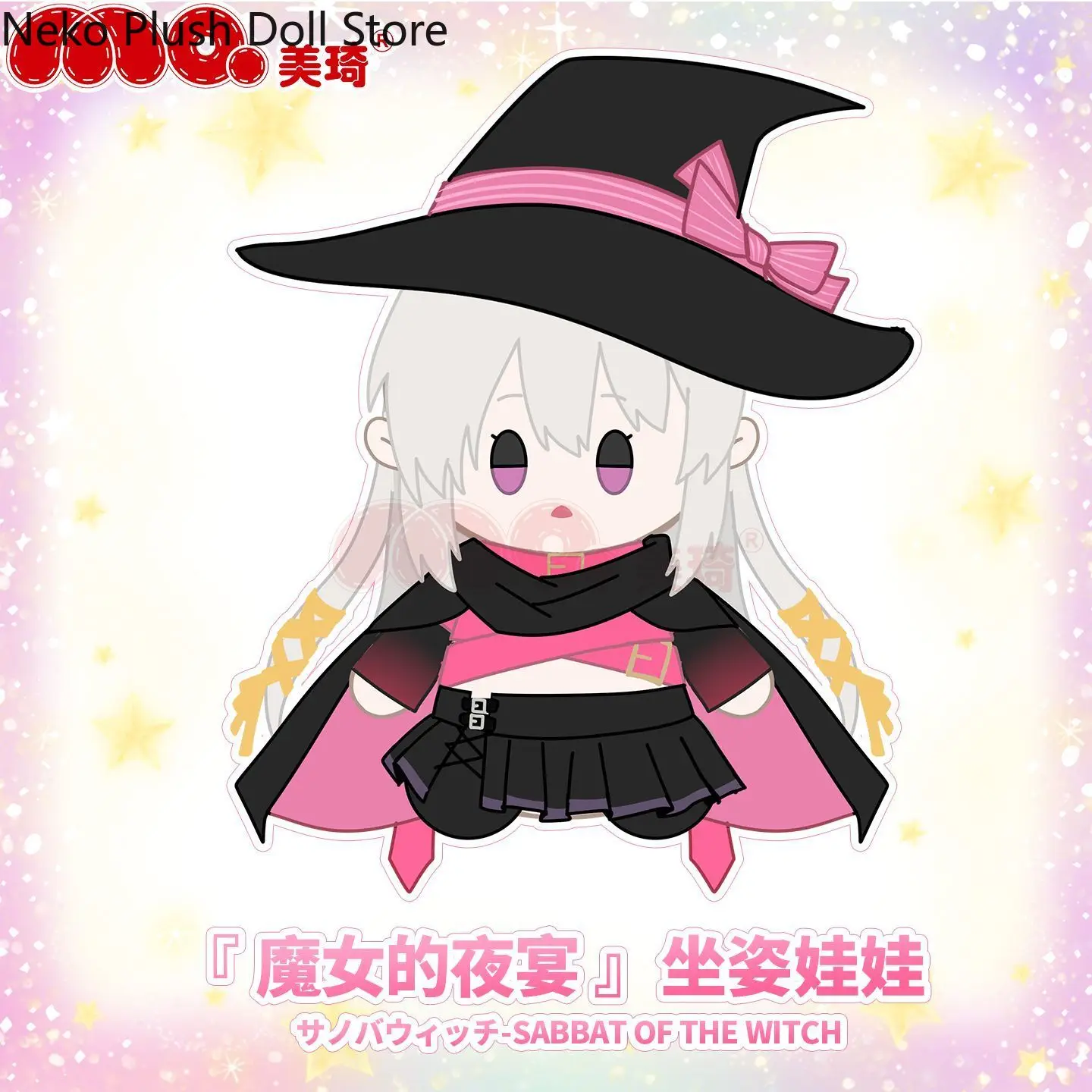 Ayachi Nene аниме игра косплэй плюшевая хлопковая милая сменная одежда для тела кукла нарядные игрушки 30 см Куклы и аксессуары