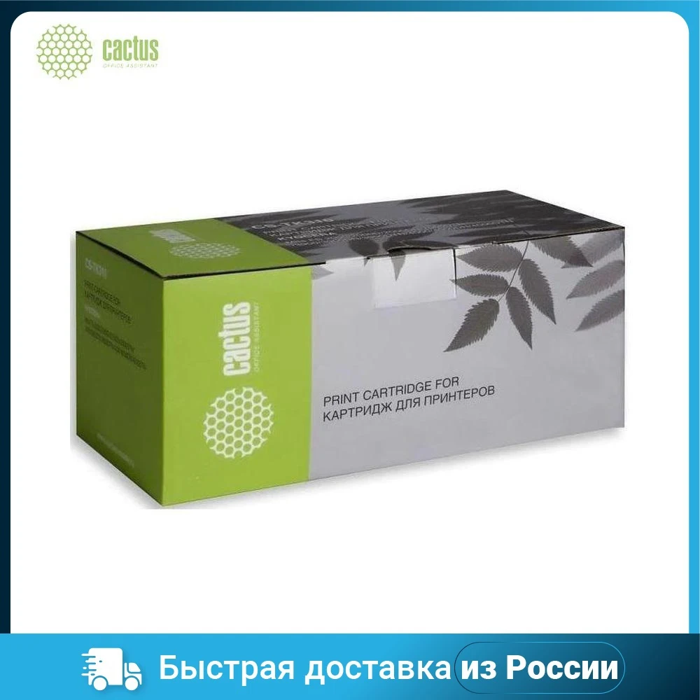 Картридж CACTUS CS-CF530A / M180N PRO / 1.1K ЧЕРНЫЙ