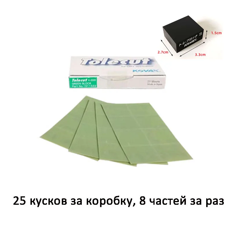 25 шт., 1 комплект, 2000 зернистость, оригинальный японский ручной шлифовальный блок Kovax, запасная наждачная бумага, держатель шлифовального диска, автомобильная краска, ручная полировка Мытье и уход за машиной