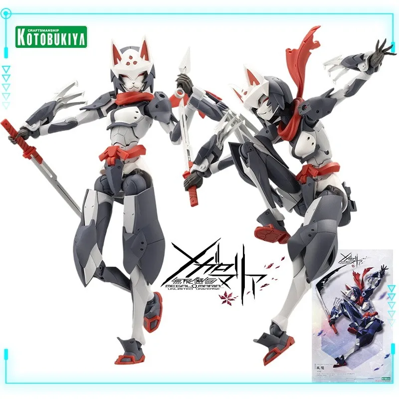 Kotobukiya, оригинальная Megalomaria, неограниченная Вселенная Fuma, 16 см, сборная модель, мобильный костюм, фигурки героев для девочек, игрушки, подарок