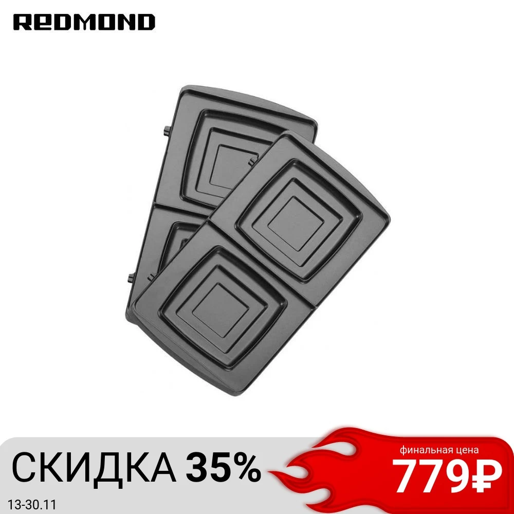 Панель для мультипекаря REDMOND RAMB-04 (квадрат)