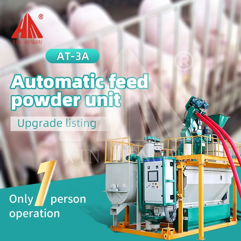 Фото Hengfu Machinery AT-3A машина для производства кормов для крупного рогатого скота, свиней и птицы с автоматическим управлением, блок измельчения и смесителя для зерна №4