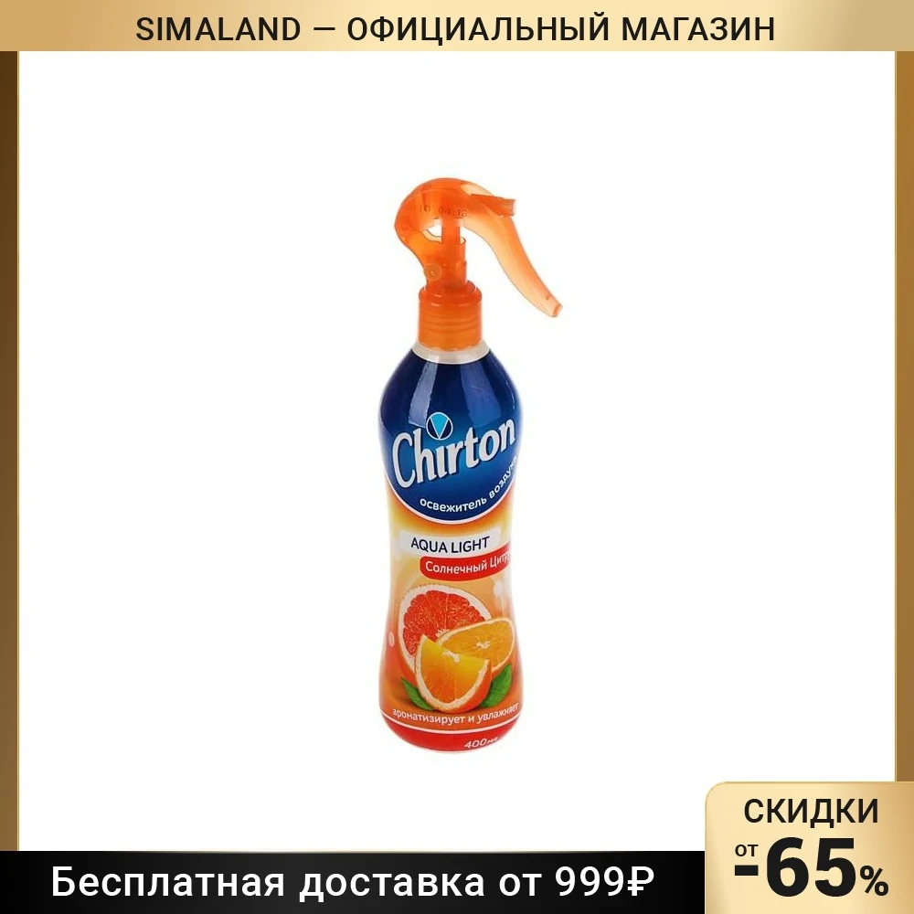 Освежитель воздуха водный Chirton 