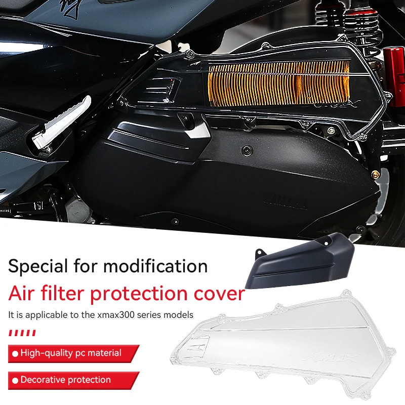 Подходит для Yamaha XMAX X-MAX XMAX300, крышка воздушного фильтра, аксессуары для мотоциклов, материал ПК, защита двигателя из АБС-пластика