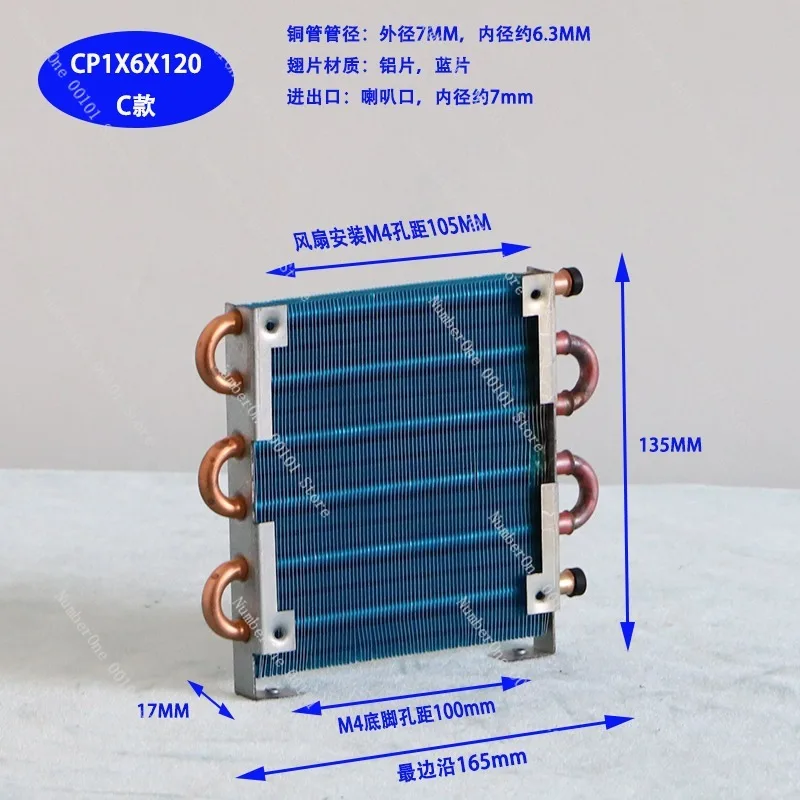 Фото CP1X6X120 Конденсатор испарителя с воздушным охлаждением Микро Малая медная трубка Алюминиевый плавник Вентилятор радиатора холодильника с водяным охлаждением №4