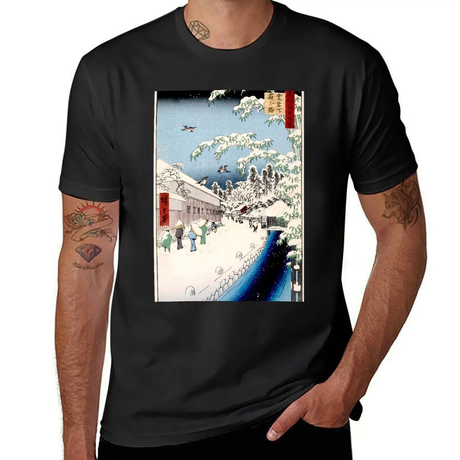 Футболка Yabu Lane Hiroshige, персонализированные забавные футболки, рубашка Croswit, мужские облегающие футболки для мужчин