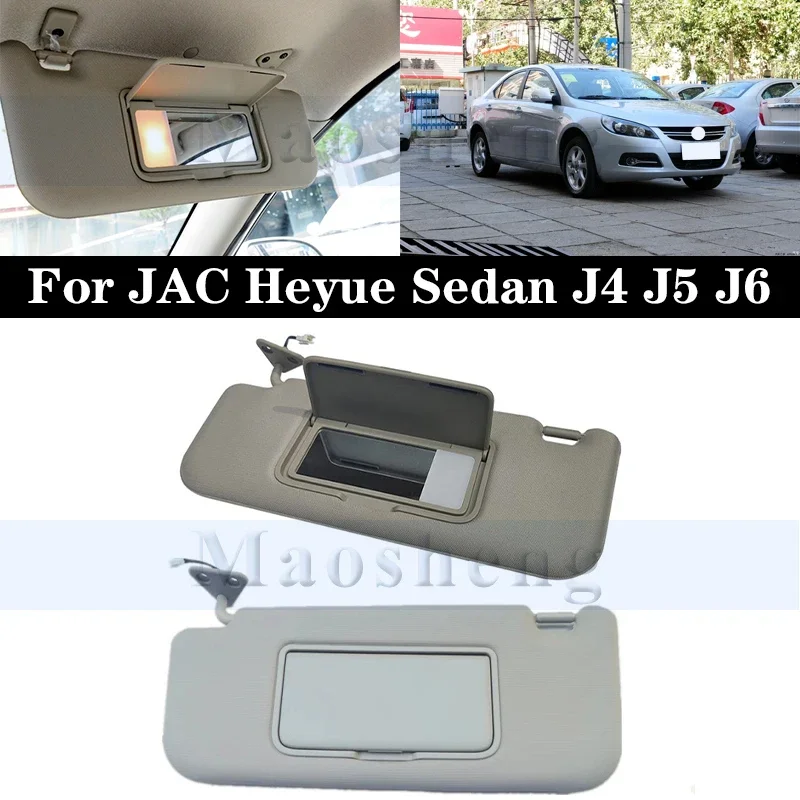 Козырек от солнца для JAC Heyue Sedan J4 J5 J6, боковой козырек от солнца с зеркалом, солнцезащитный козырек