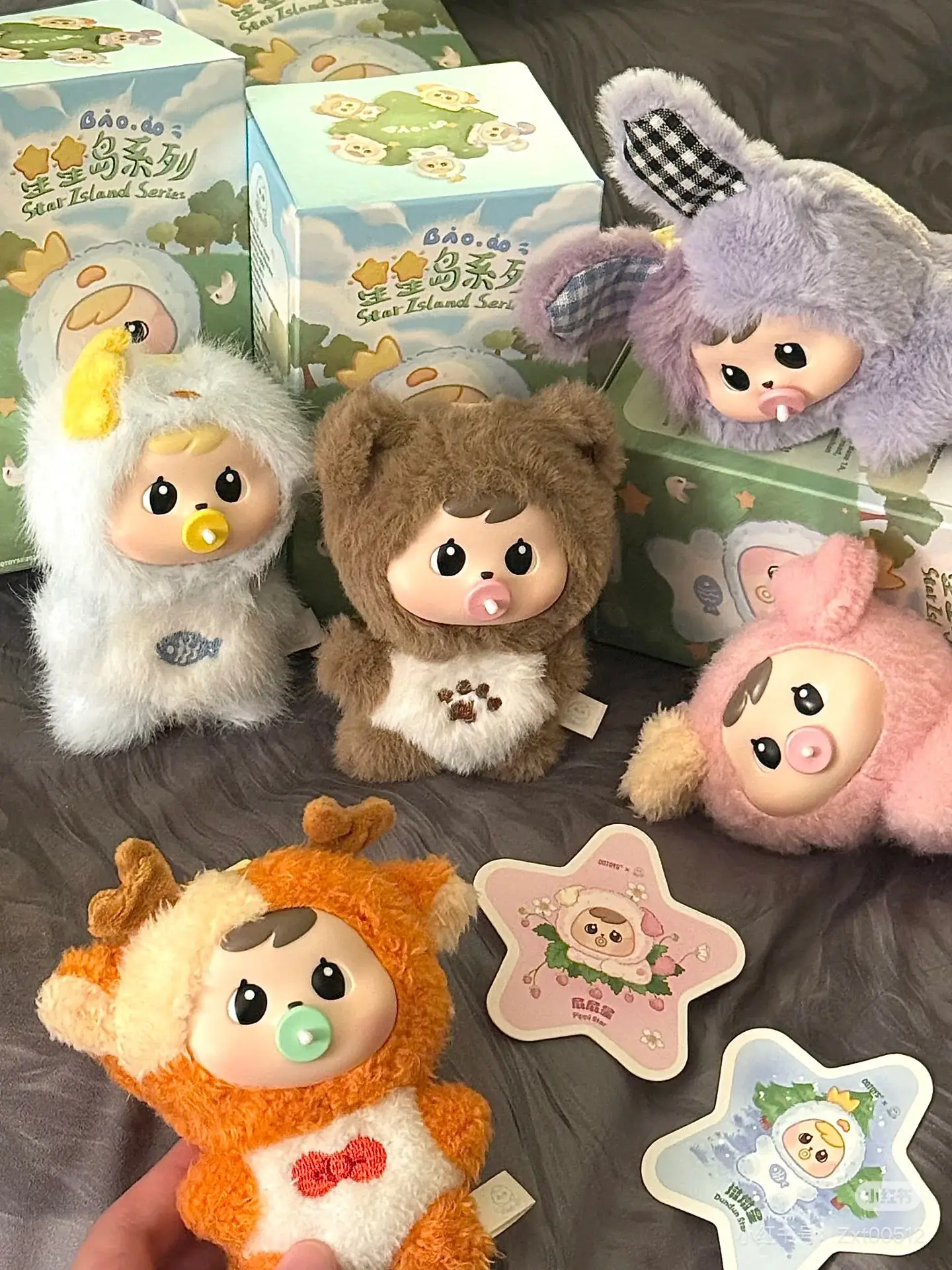 Фото Bao-Ao Star Island Series, плюшевая слепая коробка, аниме-фигурка Toto Star Looloo Star, подвеска в виде сумки, детский подарок на день рождения, модная кукла-сюрприз №4