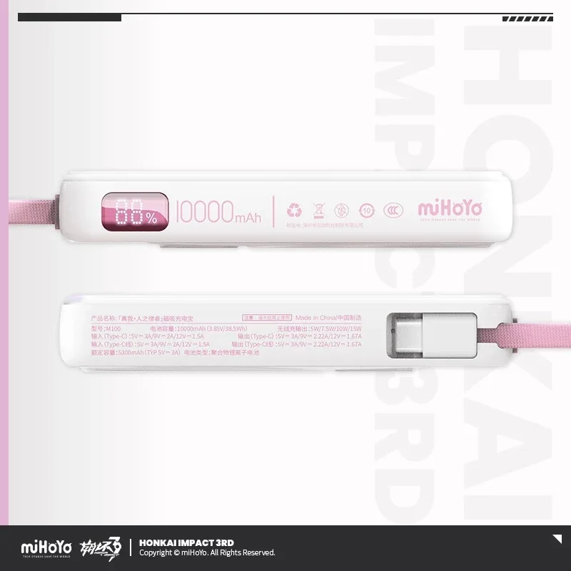 Предпродажа miHoYo, официальный Honkai Impact 3, Elysia True Self - The Law of Man, магнитный внешний аккумулятор, косплей, аниме, подарки, вторичные (art.: 3920cfbf97a8b) - 3920cfbf97a8b