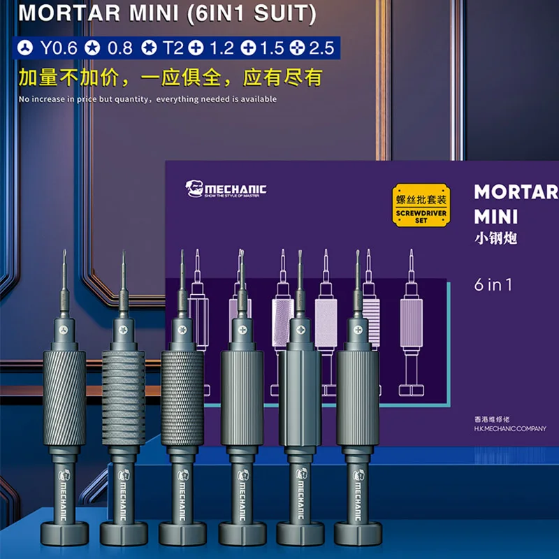MECHANIC IShell MAX Набор прецизионных отверток высокой твердости Convex Cross Torx T2 Y0.6 Pentalobe Phillips для нижней части IPhone Инструменты для внутренней разборки Мобильный телефон Часы Планшет Открытие Ремонт