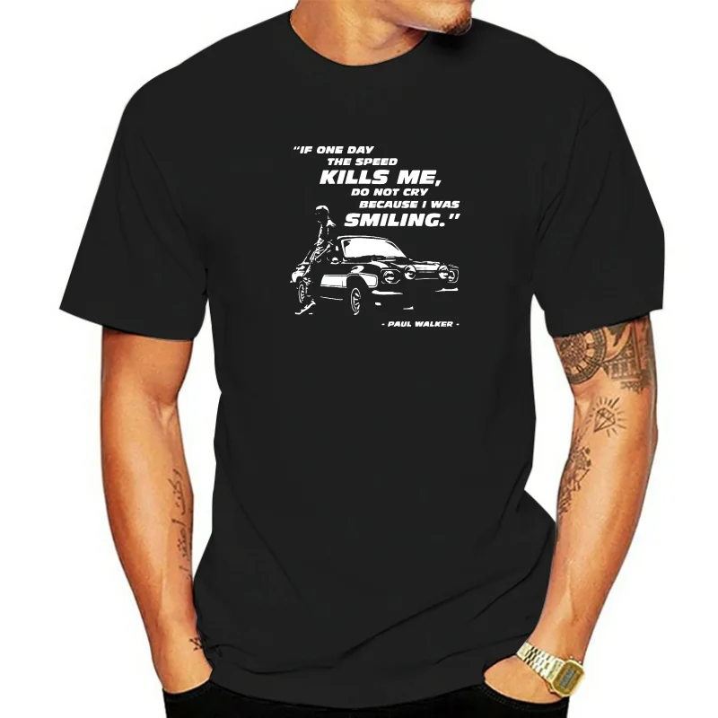 Футболка The Speed Kills Me Fast and Furious