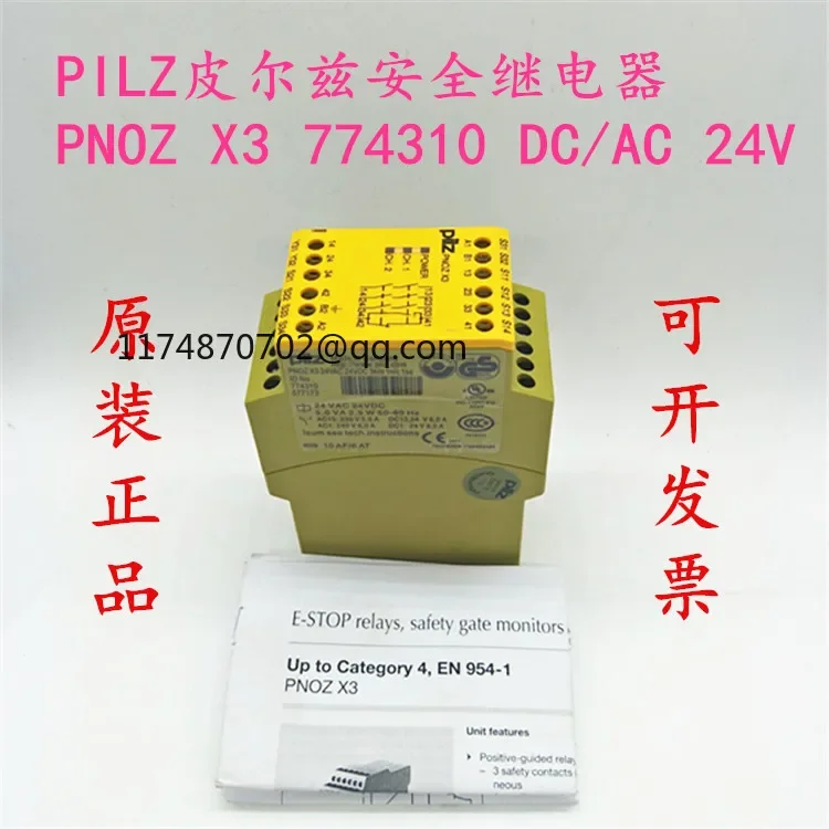 Фото 774310 Новый и оригинальный PILZ PNOZ X3 774318 DC/AC 24V 100% №2