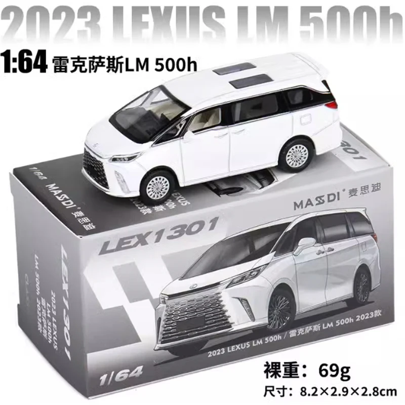 MASSDI масштаб 1/64 LEX1300/LEX1301/LEX1304 LM500h коммерческий автомобиль модель автомобиля из сплава, статическая коллекция, украшенная игрушка в подарок на праздник