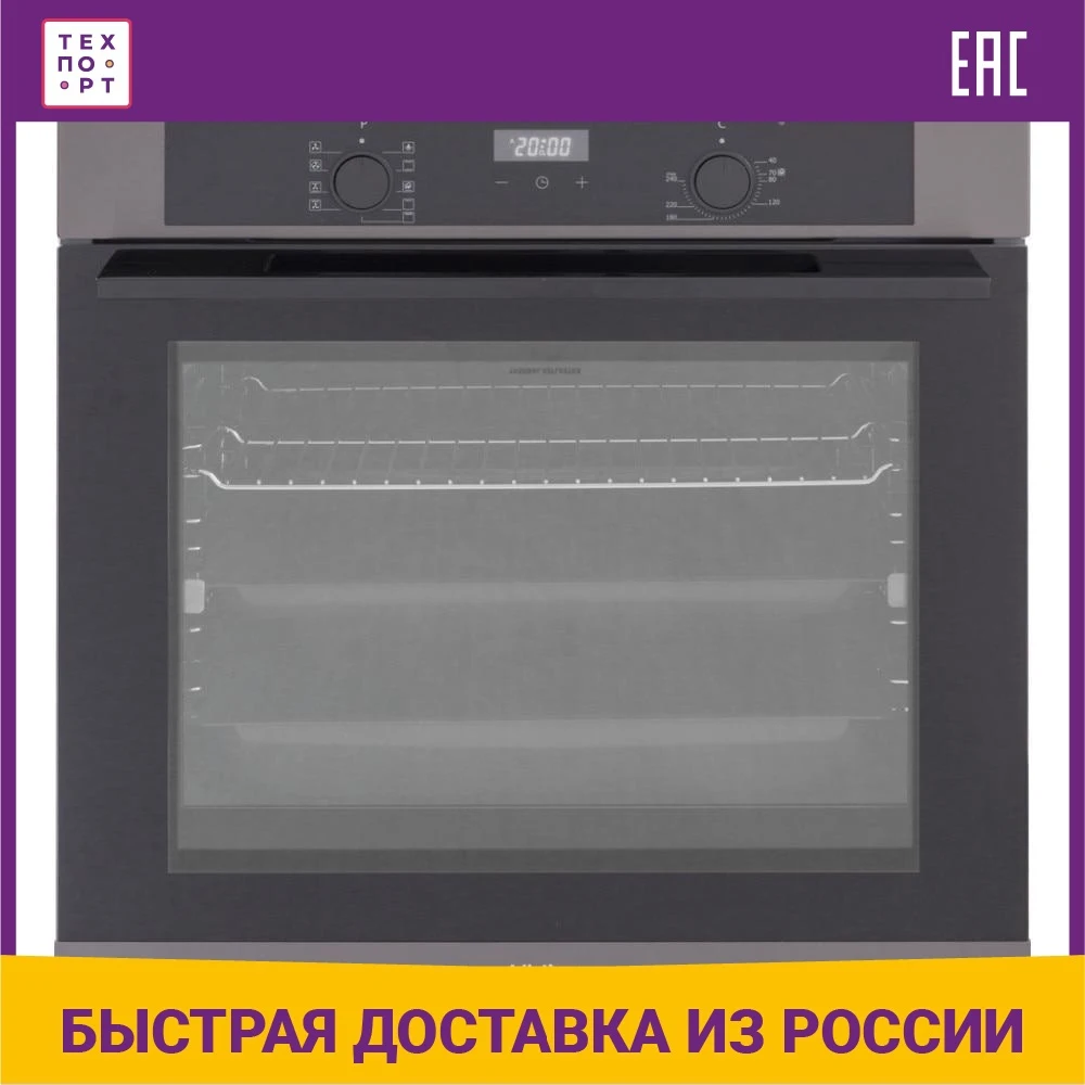 Электрический духовой шкаф Korting OKB 691 CSXN