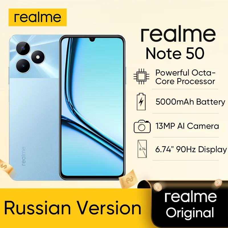 Смартфон realme Note 50, IP54, 5000 мАч, 6,74 дюйма, 90 Гц, 13 МП