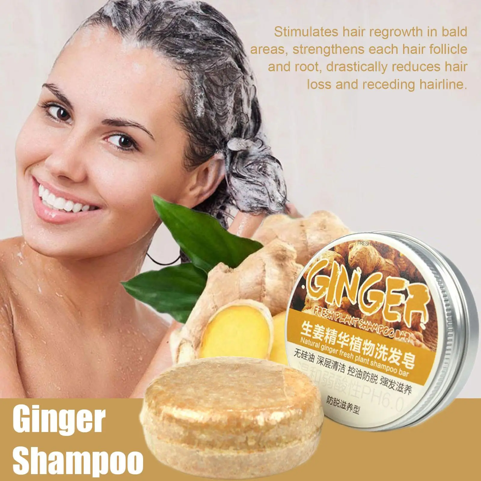 Фото Мыло для волос Ginger Polygonum, мыло, холоднообработанное мыло, шампунь для волос, чистые растительные шампуни для ухода за волосами №5