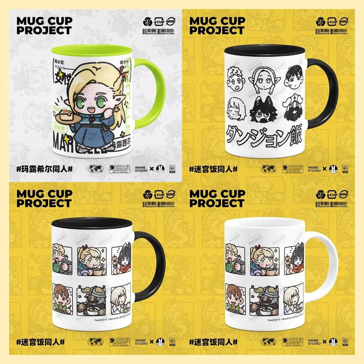 Аниме Delicious in Dungeon Marcille Laios Chilchuck Senshi Izutsumi Falin Cup Керамическая печать Кофе Молоко Чай Сок Кружка Подарки