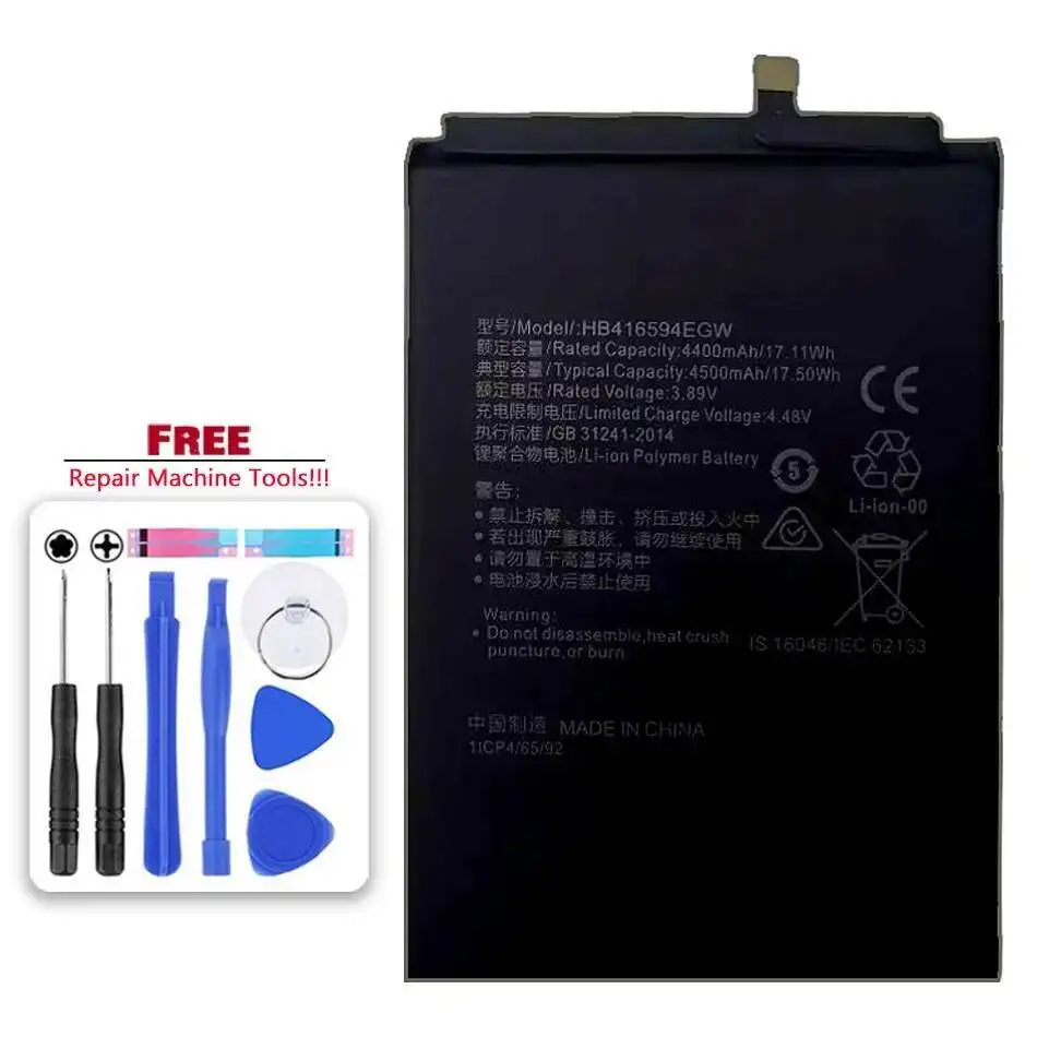 HB416594EGW для Huawei Honor 90 Lite 5G X50i X8A X8B 200 Crt-Anoo 4500 мАч долговечный аккумулятор для мобильного телефона