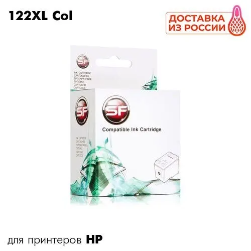 Восстановленный картридж 122XL Col CH564HE для HP DeskJet 1000/ 1010/ 1050/ 1510/ 2000/ 2050/ 2510/ 30 SuperFine