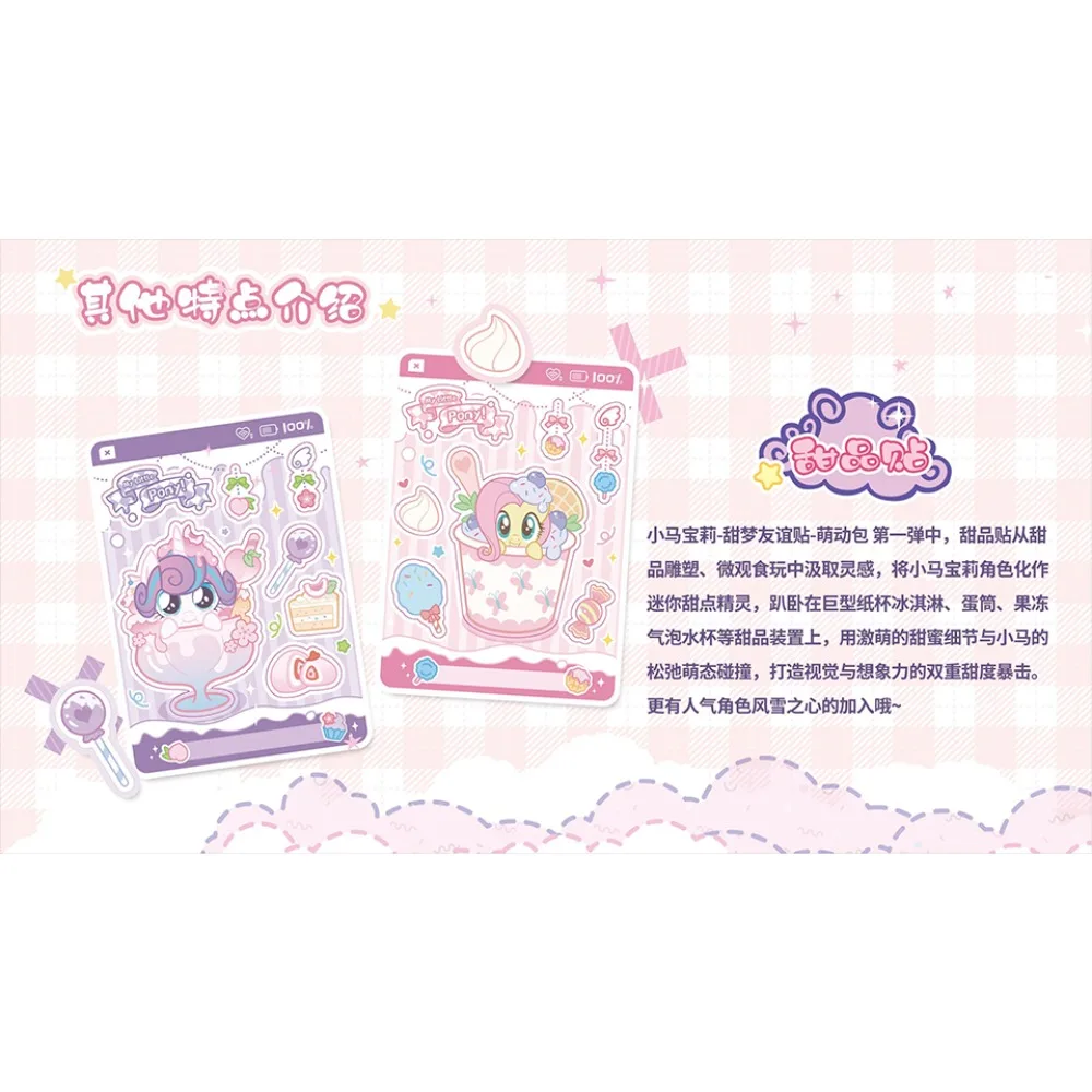 Фото KAYOU оригинальная коллекционная карта My Little Pony, любимые детские персонажи аниме, яркие милые наклейки, карты, популярные игрушки, подарки №2