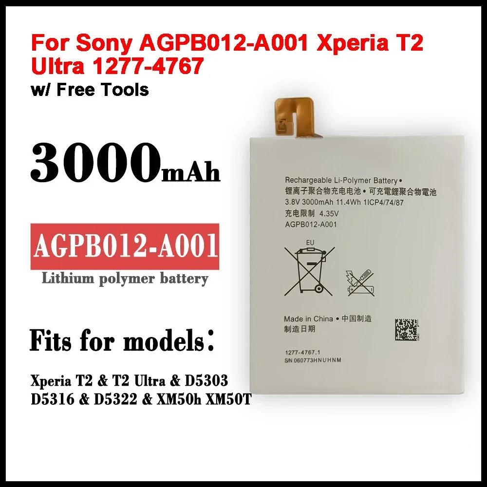 Аккумулятор для телефона Sony AGPB012-A001 для Sony Xperia T2 Ultra D5303 D5306 D5322 XM50t XM50h 3000 мАч