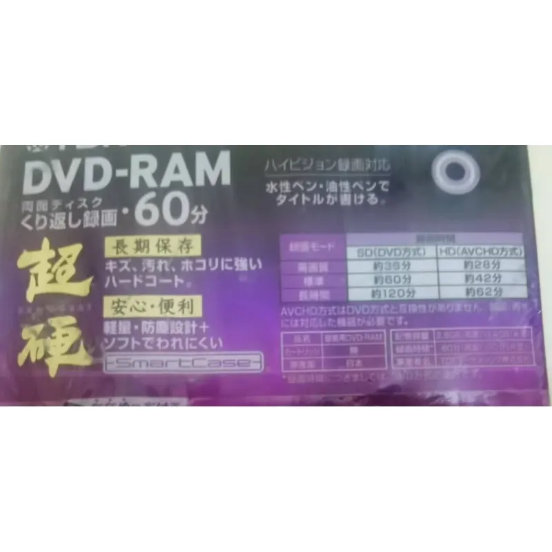 8 см мини DVD RAM диск 2,8 ГБ 60 ГБ для цифровой видеокамеры перезаписываемая 3 шт. (art.: 3920cce1989c6) - 3920cce1989c6