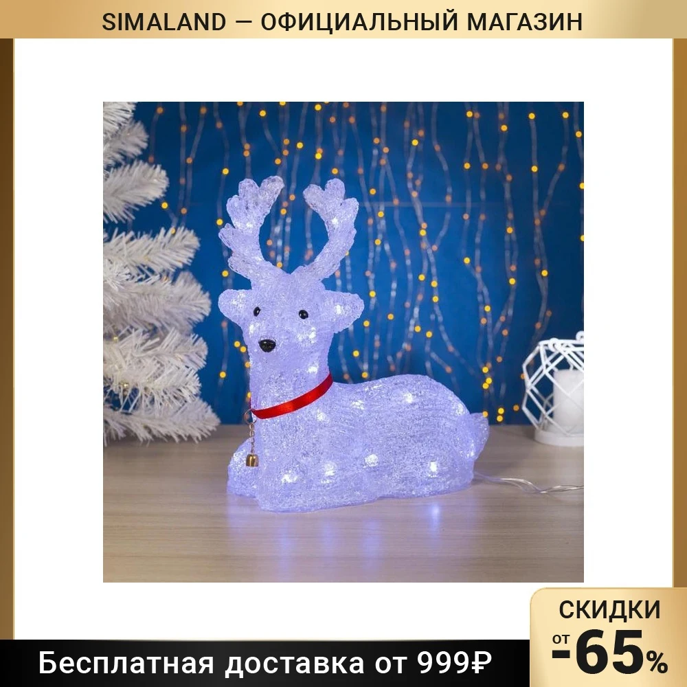 Фигура акрил. 