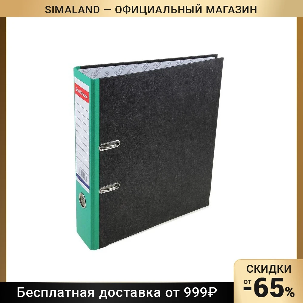 Папка-регистратор А4, 70мм Original, собранный, мраморный, зелёный, пластиковый карман, металлический кант, картон 2мм, вместимо