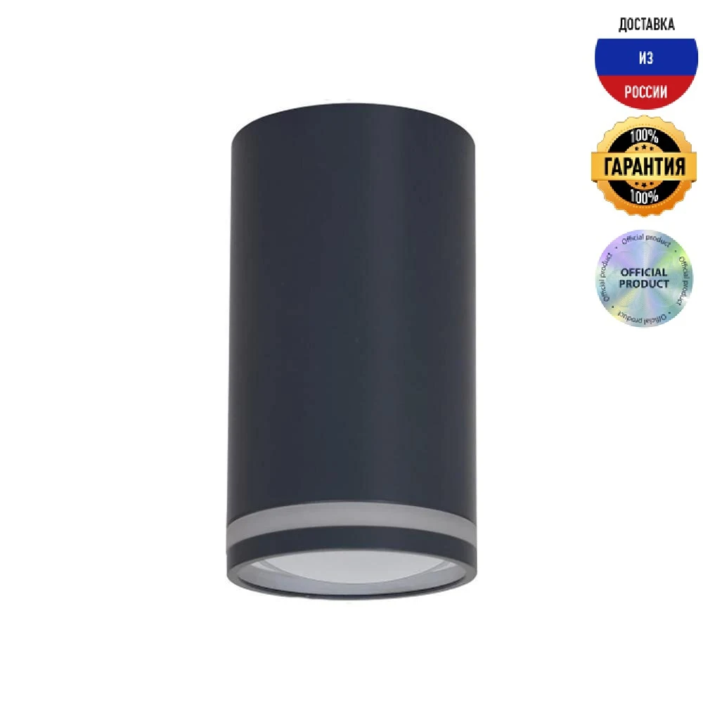 Подсветка ЭРА OL16 GU10 BK, Б0049042, современный, черный, алюминий