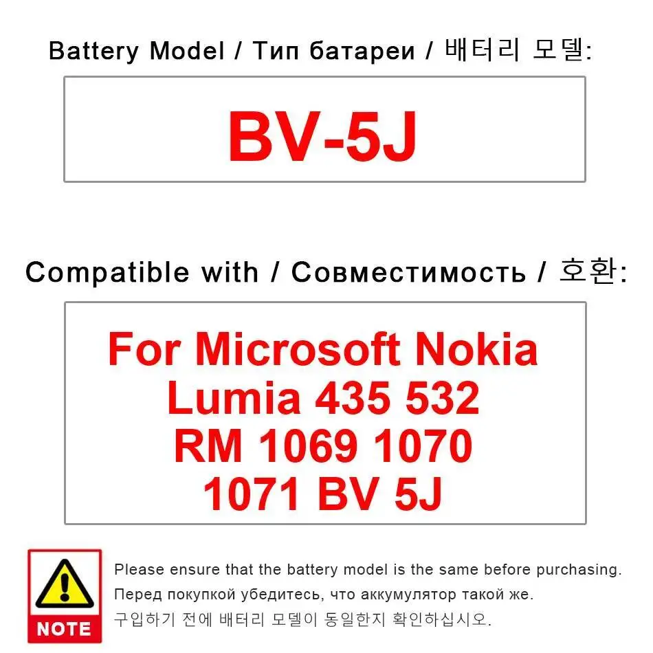 1560 мАч BV-5J аккумулятор для мобильного телефона большой емкости для Nokia Lumia 435 532 RM 1069 1070 1071