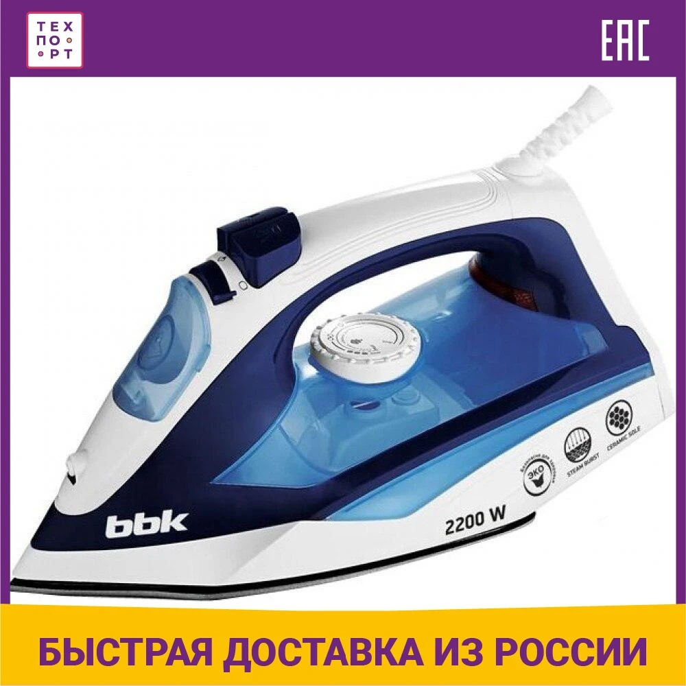 Утюг BBK ISE-2201 темно-синий