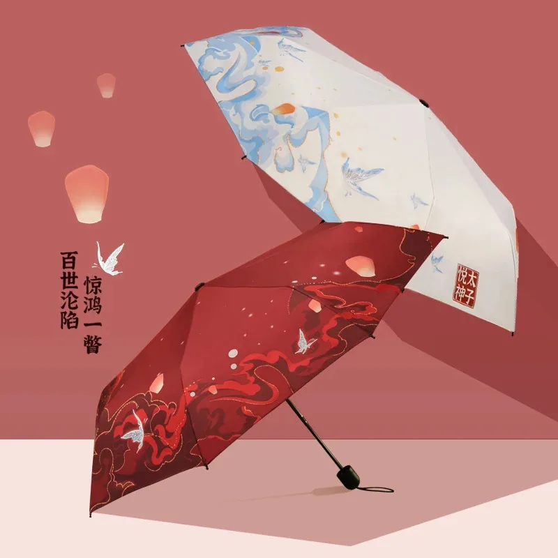 Аниме Tian Guan Ci Fu Hua Cheng Xie Lian Студенческая мода Складной зонт от дождя Солнечный черный клейкий зонт для косплея NM110