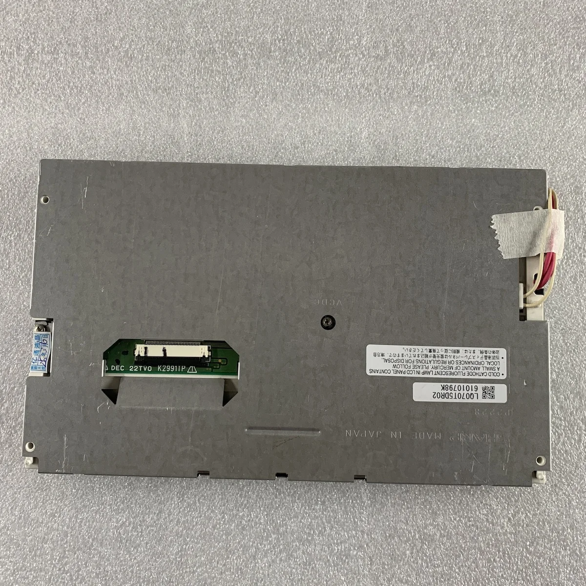 7-дюймовый LQ070T5DR02 LQ070T5DR06 Идеальный экран для Audi A4/A6/A8/Q7 A4L A6L Q5 A5 3G MMI Высококачественные автомобильные GPS-навигационные ЖК-мониторы