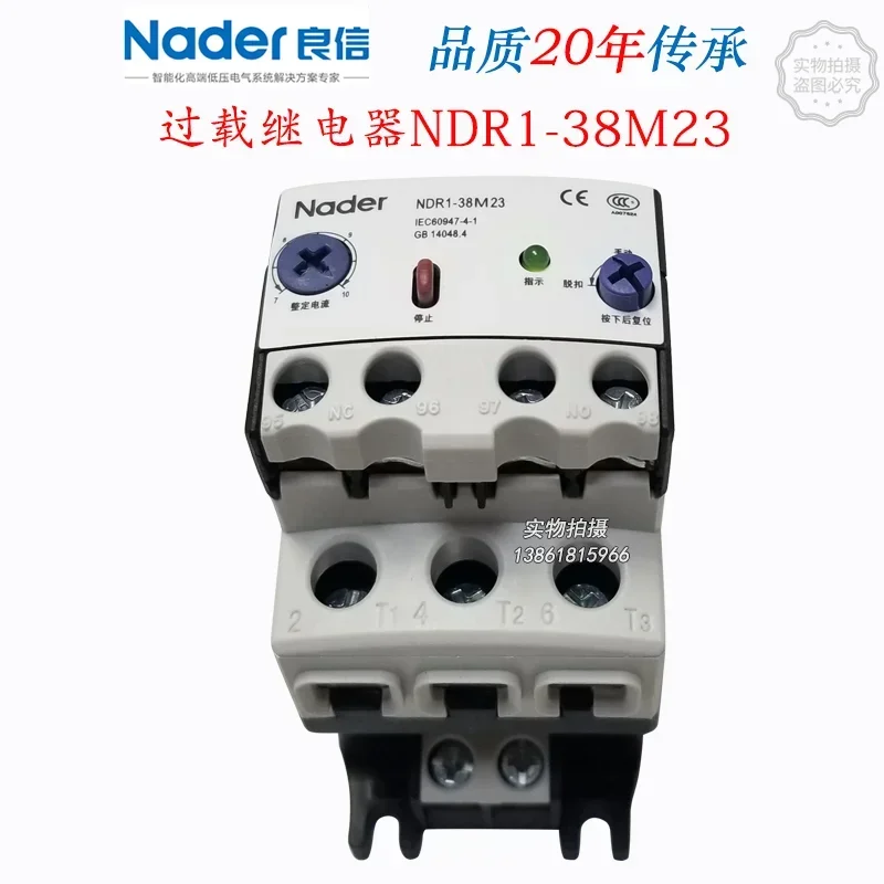 Фото Nader NDR1-38M23 Электронное реле перегрузки Nader NDR1-38A23 Тепловое реле 3823B0 №4