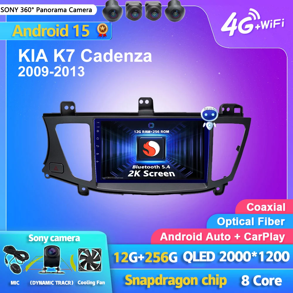 Android 15 Carplay авто автомобильный радиоприемник мультимедийный плеер для KIA K7 Cadenza 2009-2013 WIFI + 4G DSP авторадио GPS стерео 2din головное устройство