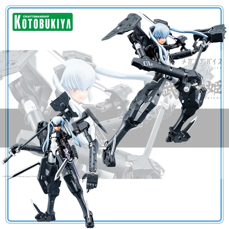 KOTOBUKIYA оригинальный Busou Shinki Strarf Bis Megami устройство 1/1 аниме мультфильм гаражный комплект экшн-фигурка модель украшения подарки игрушка