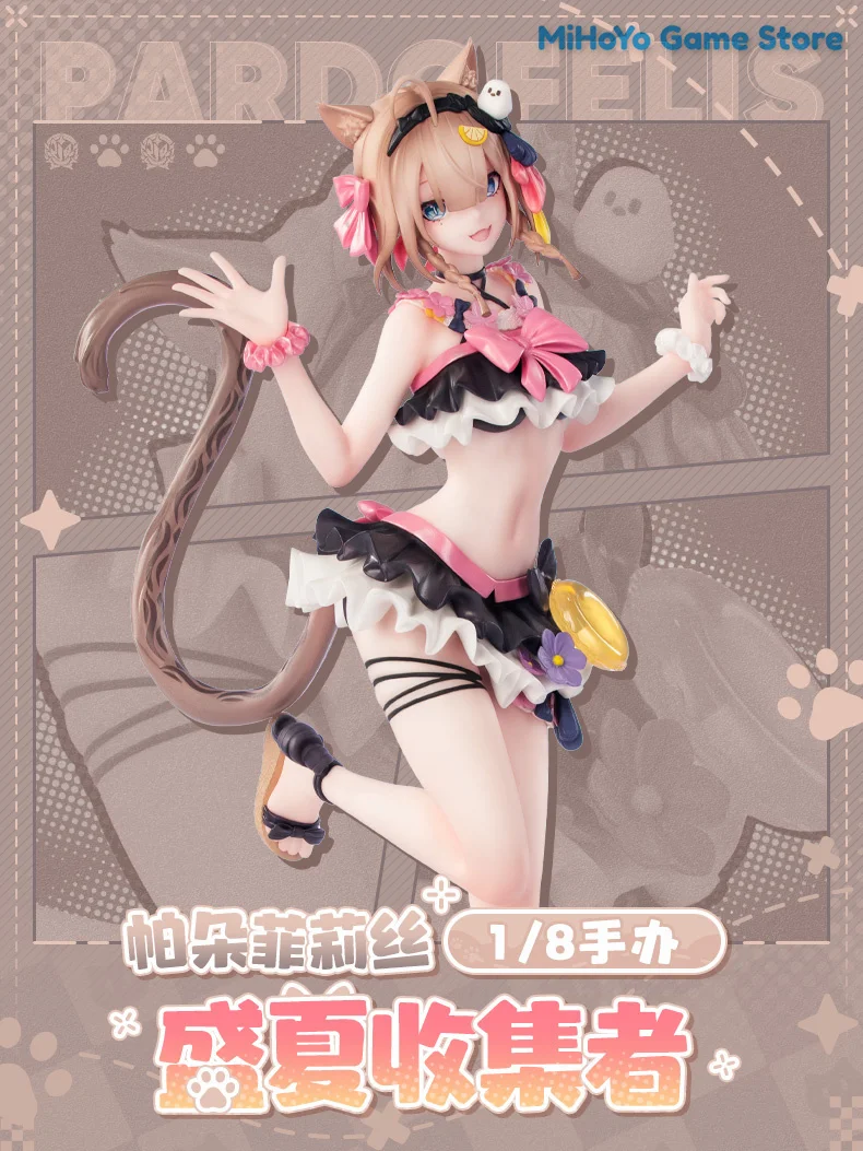 Оригинальные Pardofelis MiHoYo, оригинальные гаражные комплекты Honkai Impact 3, Reverist Calico, 18, комплекты из ПВХ, модель с орнаментом, подарки на день рождения (art.: 3920d21cd397e) - 3920d21cd397e