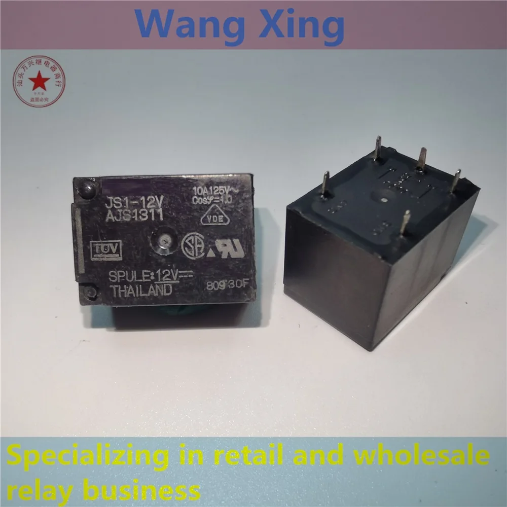 JS1-5V-F AJS1319F JS1-12V-F AJS1311F JS1-24V-F AJS1312F JS1-48V-F AJS1343F JS1-12V AJS1311 JS1-24V AJS1312 Реле