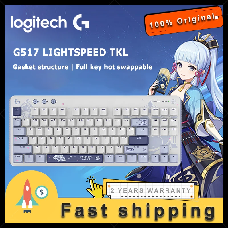 Logitech G517 LIGHTSPEED TKL Kamisato Ayaka Edition Беспроводная игровая клавиатура Bluetooth с возможностью горячей замены Индивидуальная клавиатура для Esp